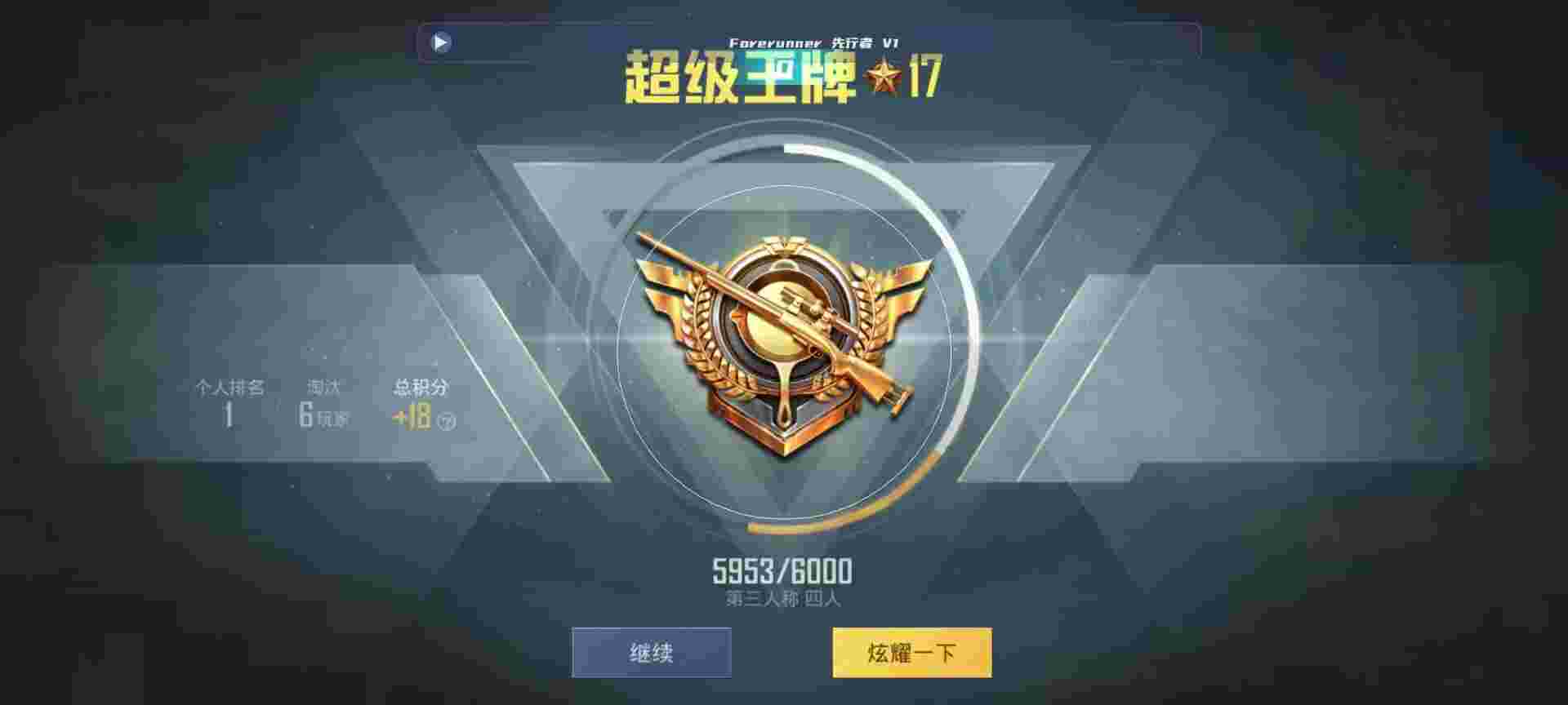 和平精英鸡腿辅助自瞄 - Ϊʲô��ƽ��Ӣ��Ҳ����辅助预览图